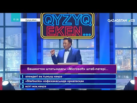 Видео: «QYZYQ EKEN...». 7-маусым. 31-бағдарлама