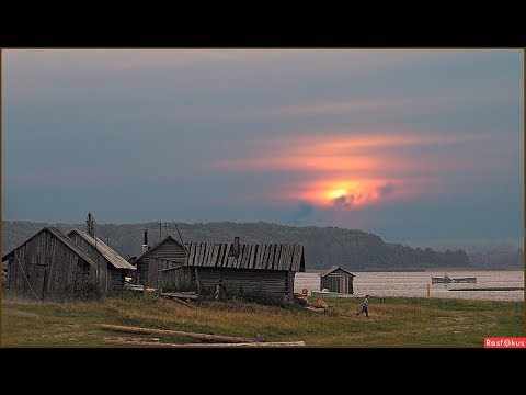 Видео: ПОЕХАВШИЙ !ЗАТЕРЯННЫЕ МЕСТА ! ВАНИНО, РЫБАЦКИЙ ПОСЁЛОК ДАТТА , РЕКА ТУМНИН ! 2018