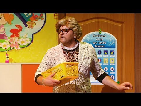 Видео: Батько забирає сина з дитячого садочка. Вар'яти (Варьяты) – Сезон 4