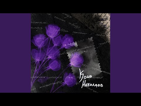 Видео: Океан