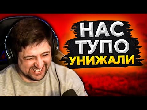 Видео: "НАС ТРИ ЧАСА ТУПО УНИЖАЛИ" / ЛЕВША, НИР И ПОМИДОР ПРЕВОЗМОГАЮТ В НЕПОТНОМ ВЗВОДЕ НА ПТ