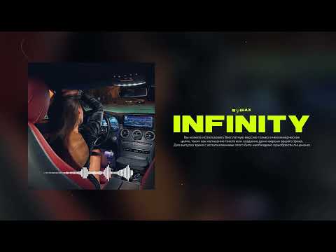 Видео: [SOLD] ANNA ASTI x Олег Майами x Леша Свик Type Beat — Infinity | В УШАХ BEATS | Deep House Beat