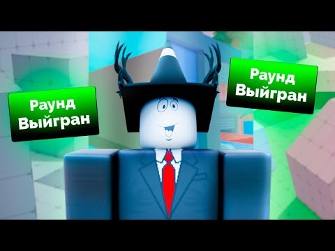 Видео: Я ВЫИГРАЛ на КАЖДОЙ КАРТЕ в Rivals! (ROBLOX)