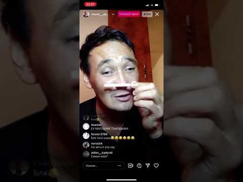 Видео: Мурат Абдильда. Сказка айтып жатыр