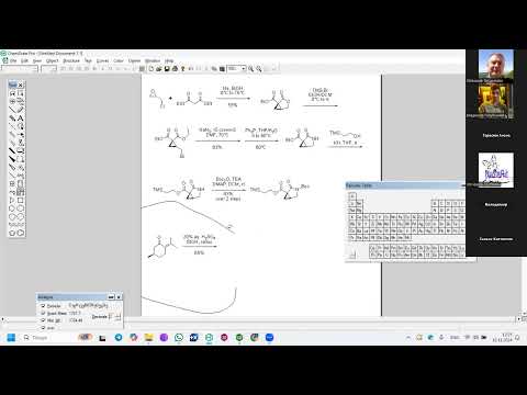 Видео: Тотальний синтез Фастигіатину (Fastigiatine)