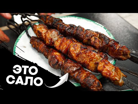 Видео: САМОЕ НЕЖНОЕ что вы сможете сделать на мангале!