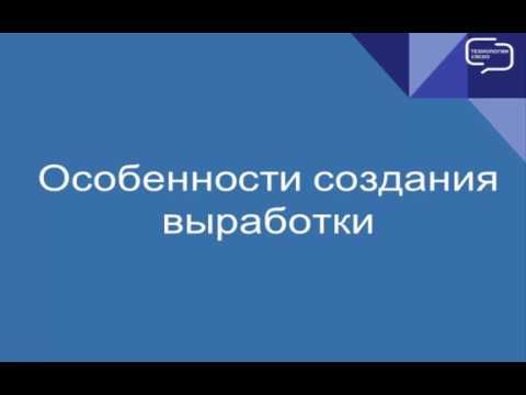 Видео: Создание выработки в КРЕДО ГЕОЛОГИЯ – особенности