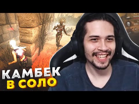 Видео: "Я заразный ... Не буду девушку заражать" — Мансы Против Чумы в Dead By Daylight