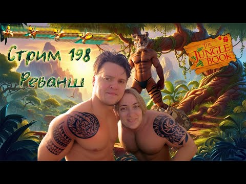 Видео: СТРИМ С ЧИПАЕМ #198 -  ЭПИЧНАЯ БИТВА С ЛЮТЫМ ШЕРХАНОМ 🐯