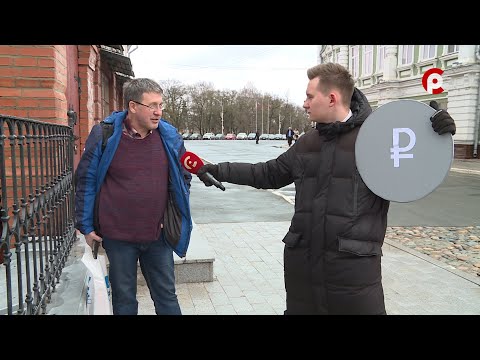 Видео: Что вижу, то пою. Выпуск №80