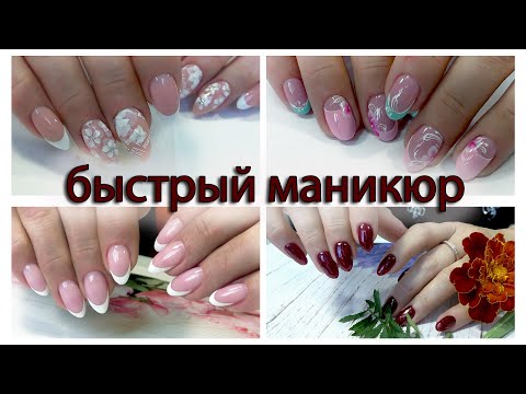 Видео: Свадебный маникюр. ХРОНИКА: 4 работы с июня по сентябрь