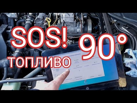 Видео: A6C4TDI не заводится на горячую. Решено. Причина температура топлива.