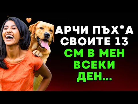 Видео: Мъжът ми сбърка, но котката реши проблема бързо и с хитър план