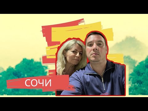 Видео: Сочи 2025 Роза Хутор,Красная поляна,Олимпийский парк
