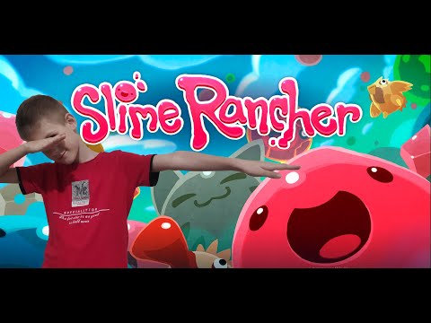 Видео: Играю в Slime Rancher (Слайм Ранчер)