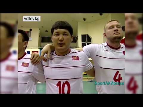Видео: Чемпионат Азии: Финал. Кыргызстан - Туркменистан