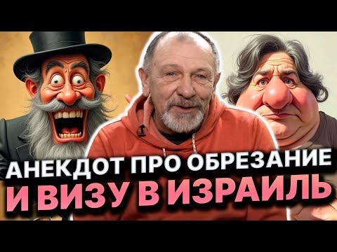 Видео: ПОДБОРКА, КОТОРАЯ ЗАСТАВИТ СМЕЯТЬСЯ ДО СЛЁЗ! АНЕКДОТ О БЮСТЕ РОЗОЧКИ И ЛЮБОВНИКА САРОЧКИ!