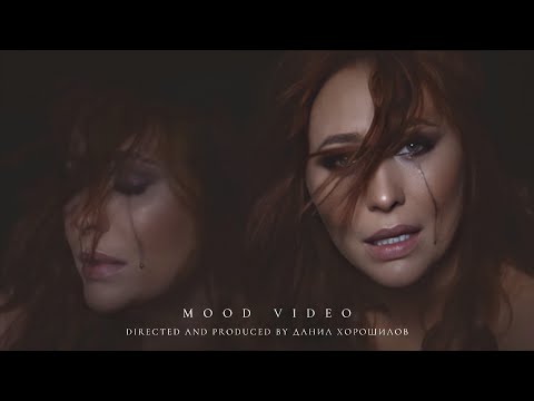 Видео: Анастасия Спиридонова — Утопия (Mood Video)