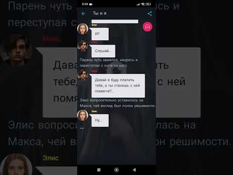 Видео: 3 серия 