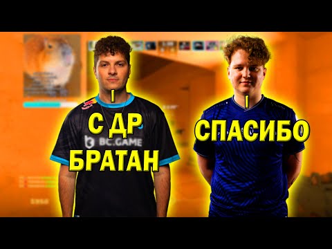 Видео: PERFECTO YEKINDAR И BAZ ВМЕСТЕ ПОТЕЮТ НА МИРАЖЕ!!!