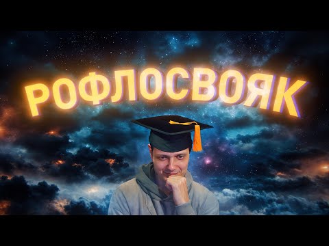Видео: Мемэльный 40.