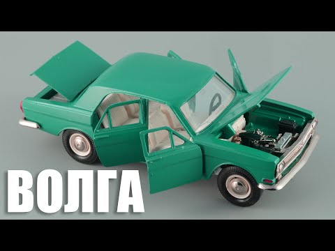 Видео: Сделано в СССР: ГАЗ-24 "Волга" 1:43 • ТАНТАЛ РАДОН • Советские масштабные модели