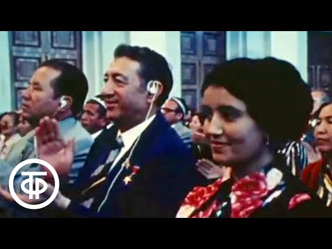 Видео: Страна моя. Год 1977