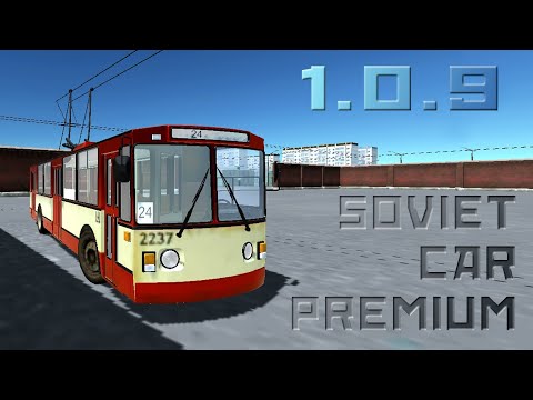 Видео: ОБНОВЛЕНИЕ SOVIET CAR PREMIUM 1.0.9 ТРОЛЛЕЙБУСЫ | НИВА