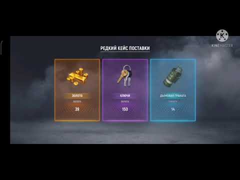 Видео: Modern ops невероятное открытие кейсов высших 4шт золотых 3шт редких 14шт и Хэллоуинских 11шт🎃🤟