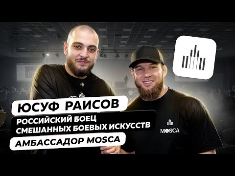 Видео: Юсуф Раисов в гостях у MOSCA  #обмен #mosca