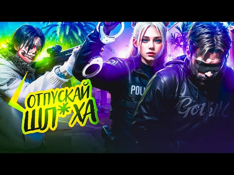 Видео: НАКАЗАЛА АГРО-КРАЙМ НА МЕРТВОМ СЕРВЕРЕ в GTA 5 RP | MAJESTIC RP