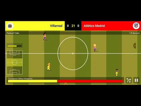 Видео: WSC Перестройка Вилиреала спустя 1 год #11
