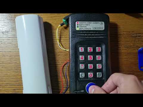 Видео: Метаком МК2008.2