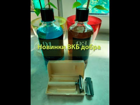 Видео: Новинки ВКБ добра выпуск №41: Epsilon и кое что еще