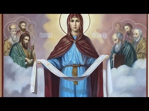 Видео: Акафист Покрову Пресвятой Богородицы