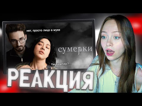 Видео: Брайн Мапс - ПОВТОРЯЕМ ФИЛЬМЫ В ДОМАШНИХ УСЛОВИЯХ 2 [РЕАКЦИЯ]