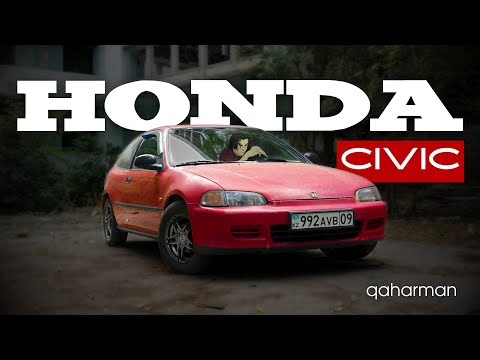 Видео: МОЙ ПЕРВЫЙ ПРОЕКТ — HONDA CIVIC EG | 1 СЕРИЯ