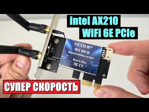 Видео: EDUP WiFi 6E AX210 PCIe АПГРЕЙД ПК