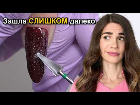 Видео: Просверлила слишком глубоко… и вот что случилось