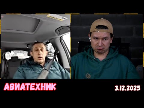 Видео: Американский русофоб обличает Россию — без фиксации на чужих проблемах в Штатах тяжело | Чат-рулетка