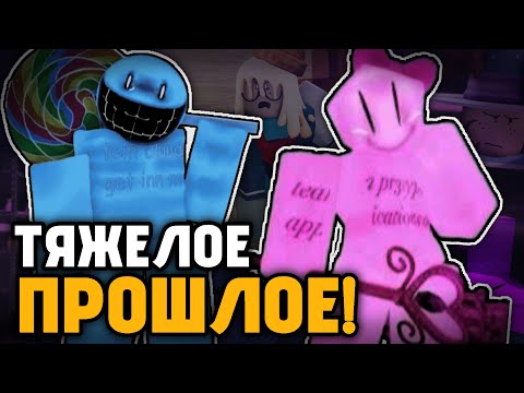 Видео: ИСТОРИЯ БЛУДУДА и ПРИТИПРИНЦЕС в Форсакен! | Forsaken