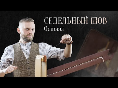 Видео: СЕДЕЛЬНЫЙ ШОВ. Попов выдал 40 минут базы!