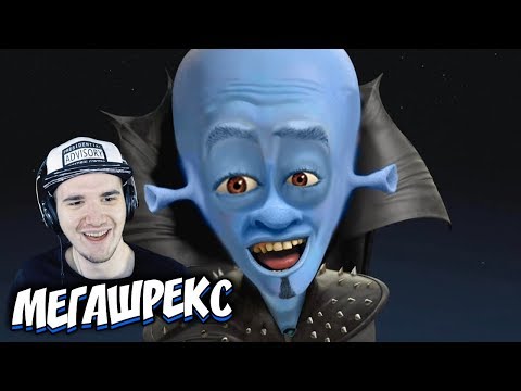 Видео: ЗАСМЕЯЛСЯ - ПРОИГРАЛ ► ЛУЧШИЕ ПРИКОЛЫ ( УЛЫБНУЛИСЬ ПРОИГРАЛИ СМЕХОТЕНЬ ) | Реакция