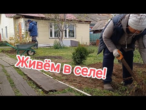 Видео: С Ваней в поликлинику/ Раскидали песок/ Капусту солить не буду.