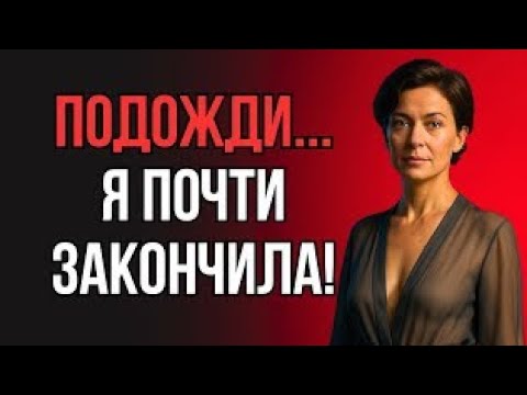 Видео: ЗЯТЬ ДЕЛАЛ ВСЁ ПРАВИЛЬНО, НО ТЁЩА ВДРУГ ЗАМЕРЛА...