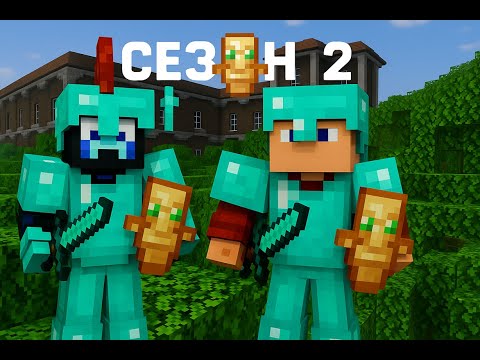 Видео: Играю в Minecraft с Даником отправился с Даником за татемами бессмертия - сезон 2