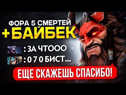 Видео: АГЕНТ 0/7/0 ДАЕТ ФОРУ , ЧТО БЫ ПОТОМ ПОБЕДИТЬ ПОЛУЧИТСЯ?🤔  (ft. dkfogas)