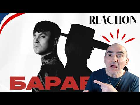 Видео: Артем Пивоваров х Klavdia Petrivna - Барабан║ Réaction Française !