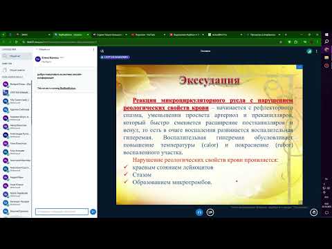 Видео: восполление