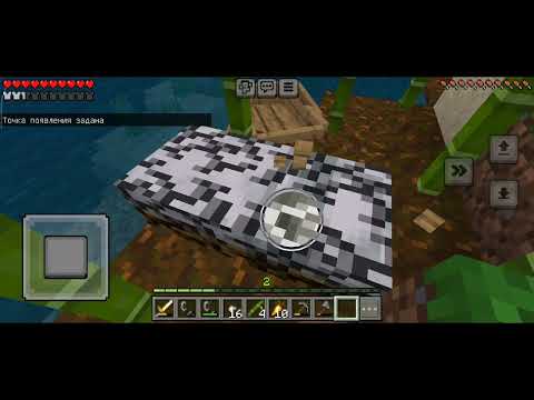 Видео: МАЙНКРАФТ! СЕРИЯ 4
